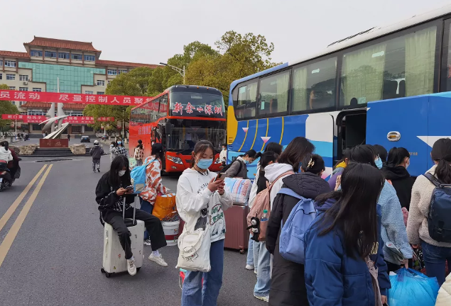 新余長運“點對點”直達包車 助力學生入企實習