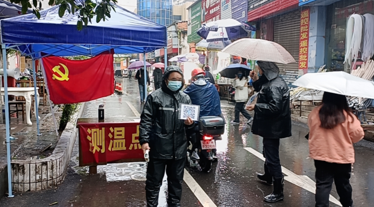 長運物業 雨中堅守防疫測溫點 為抗疫一線送姜湯