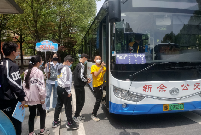 新余公交：校企快速聯動  改善學生乘車環境