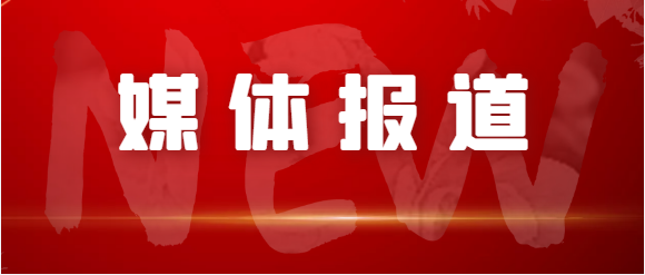 江西交通、江西綜合交通中心、南昌日報等媒體對青山客運站關閉 青山驛站啟用進行深度報道