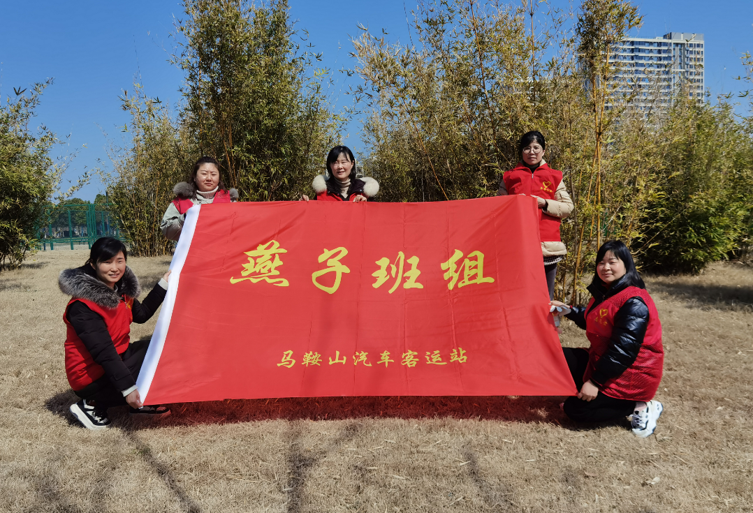 學雷鋒 樹新風 || 馬鞍山長客：踐行雷鋒精神 美化幸福家園