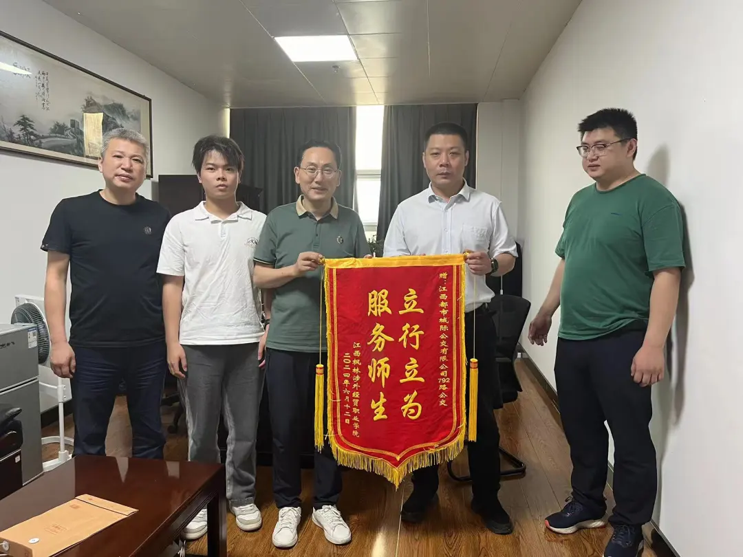 都市城際公交：踐行服務初心 收獲良好贊譽