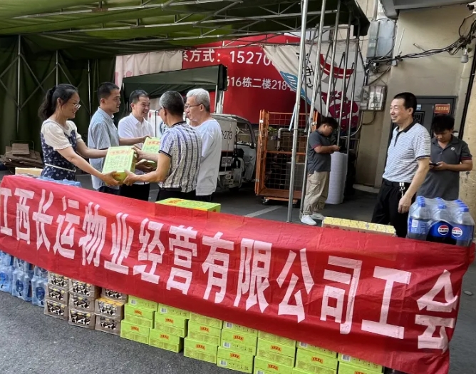 長運物業 酷暑下基層  關愛員工送清涼