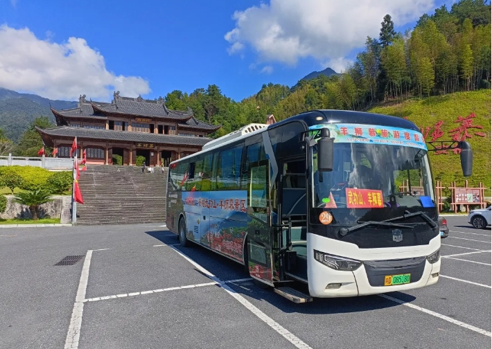 生產經營 || 吉安公司:暢享吉安至武功山、羊獅慕之旅